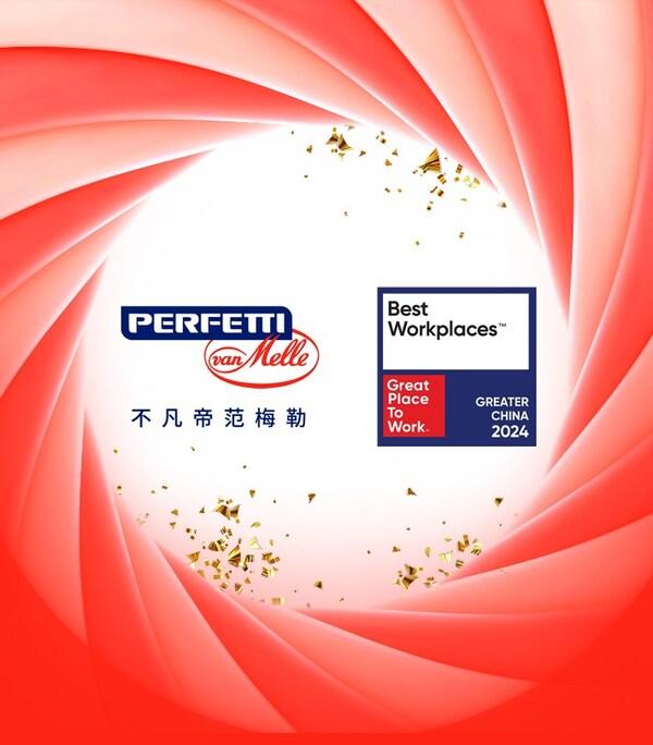不凡帝范梅勒中国荣膺"Best Workplaces™" 30年耕耘再创佳绩